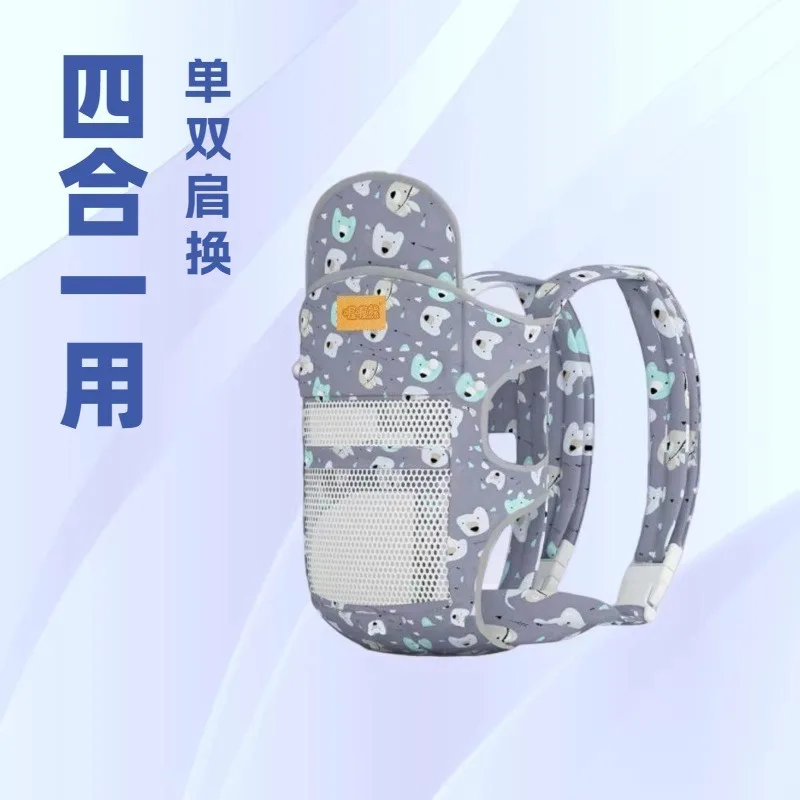 Newborn Baby Carrier Safety Belt Front Wrap Style Portable Multi-functional Lightweight Stroller for Babies
Newborn Baby Carrier Safety Belt Front Wrap Style Portable Multi-functional Lightweight Stroller for Babies
