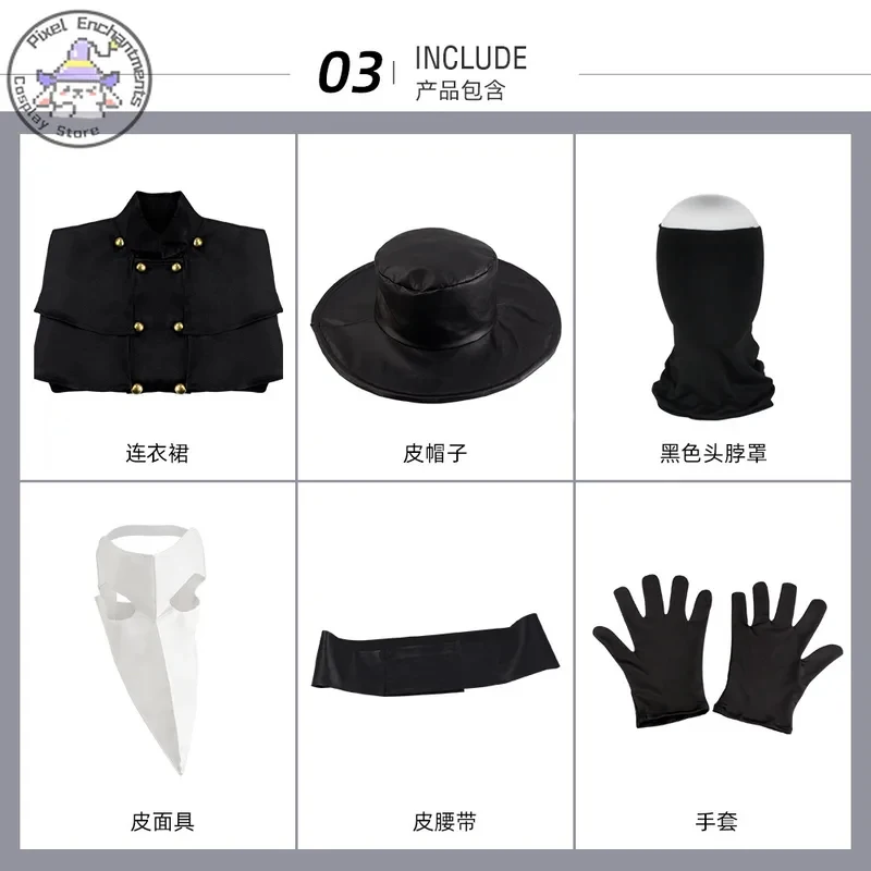 v;7,e\6'Plague Doctor Cosplay Costume Black Crow Outfit Full Set High Quality Comic Con/Halloween/Stage Anime Clothes (Fh;3,p\5/
v;7,e\6'Plague Doctor Cosplay Costume Black Crow Outfit Full Set High Quality Comic Con/Halloween/Stage Anime Clothes (Fh;3,p\5/