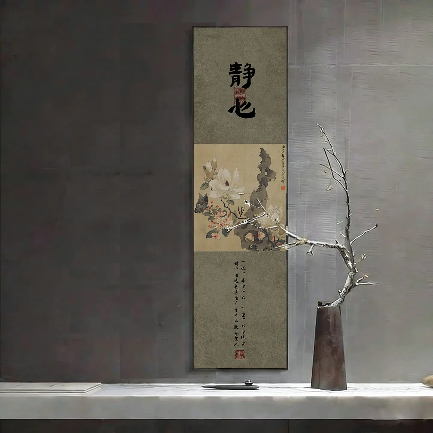 Song Dynasty Aesthetics Canvas Poster Zen Plum Blossom Mountain Vertical Wall Art Painting Study Entryway Tea Room Print
Song Dynasty Aesthetics Canvas Poster Zen Plum Blossom Mountain Vertical Wall Art Painting Study Entryway Tea Room Print