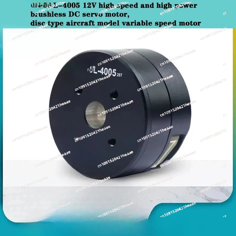 Suitable for -L-4005 12V 0.07N.M 1600rpm high speed and high power brushless DC servo motor, disc type motor model variable
Suitable for -L-4005 12V 0.07N.M 1600rpm high speed and high power brushless DC servo motor, disc type motor model variable