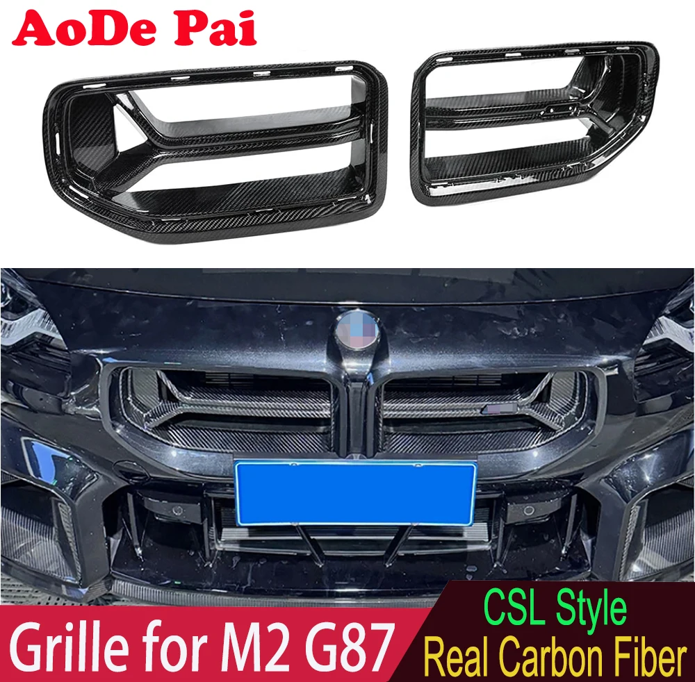 For BMW G87 M2 2022-2025 CSL Style Real Carbon Fiber Front Nose Kidney Grill Grille Base 2-Door Coupe
For BMW G87 M2 2022-2025 CSL Style Real Carbon Fiber Front Nose Kidney Grill Grille Base 2-Door Coupe