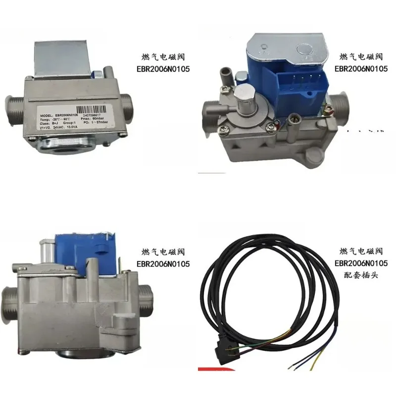 EBR2006N0105 Natural valve/solenoid valve accessories
EBR2006N0105 Natural valve/solenoid valve accessories