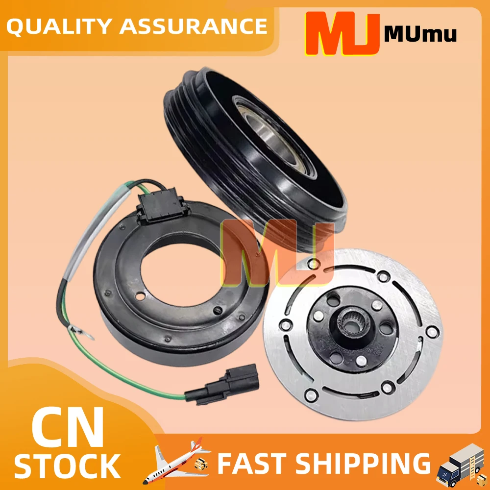 AC Compressor Clutch For Volvo XC60 XC70 Estate 2.0 2.4 30611358,31315453,31332386,31366155,31390266,31418490,31497536
AC Compressor Clutch For Volvo XC60 XC70 Estate 2.0 2.4 30611358,31315453,31332386,31366155,31390266,31418490,31497536
