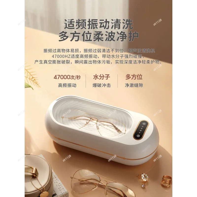 Portable Mini Cleaning Device Automatic Washer for Eyeglasses Jewelry Daily Use
Portable Mini Cleaning Device Automatic Washer for Eyeglasses Jewelry Daily Use