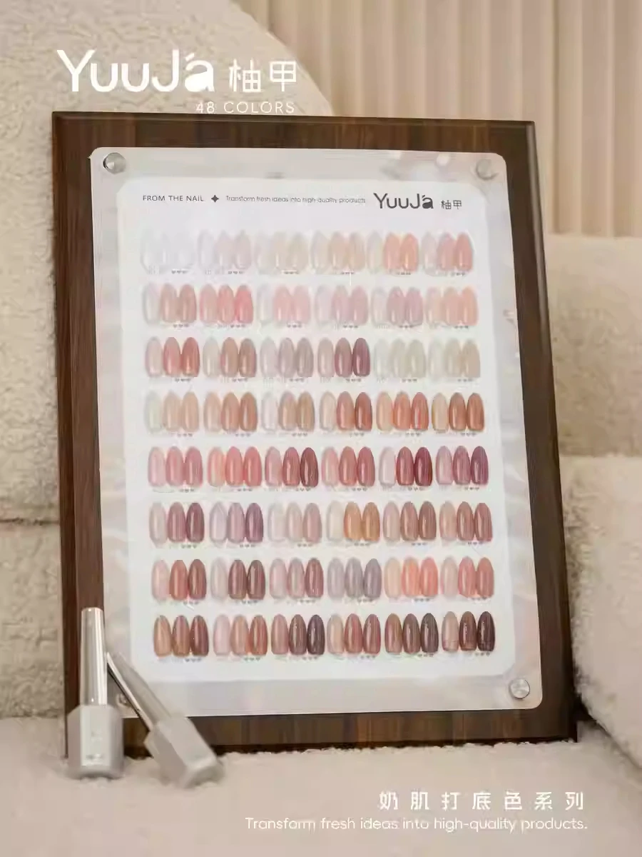 YUUJA 48 Colors Transparent Color Nail Gel Set 2025 New Hot Sale Fashion Nail Art Fashion Non-toxic Uv Gel Nail Salon Wholesale
YUUJA 48 Colors Transparent Color Nail Gel Set 2025 New Hot Sale Fashion Nail Art Fashion Non-toxic Uv Gel Nail Salon Wholesale