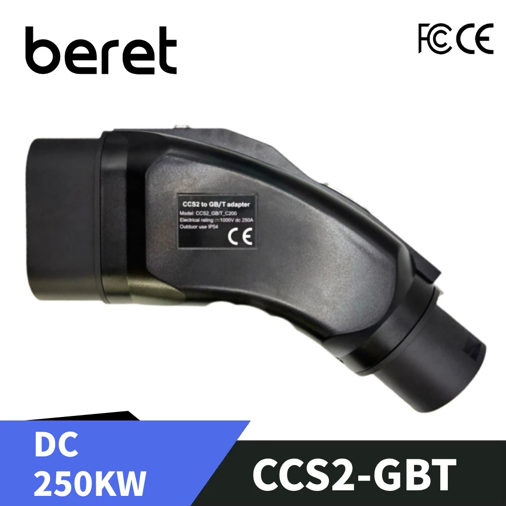 Beret CCS2 to GB/T EV Converter Adapter DC 250A 1000V 250KW CCS Combo 2 to GBT Electric Vehicle Charging Adaptor
Beret CCS2 to GB/T EV Converter Adapter DC 250A 1000V 250KW CCS Combo 2 to GBT Electric Vehicle Charging Adaptor