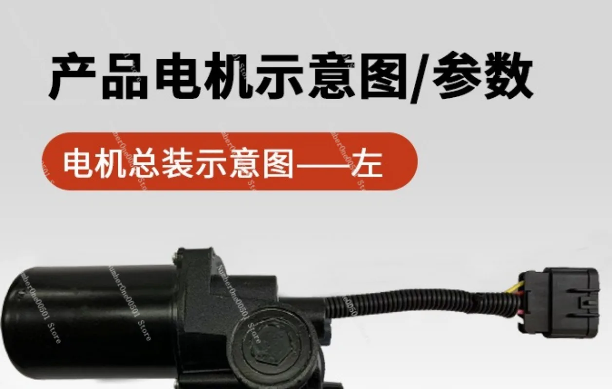 K0882 Car Power Running Board Motor 19303236 19303235
K0882 Car Power Running Board Motor 19303236 19303235