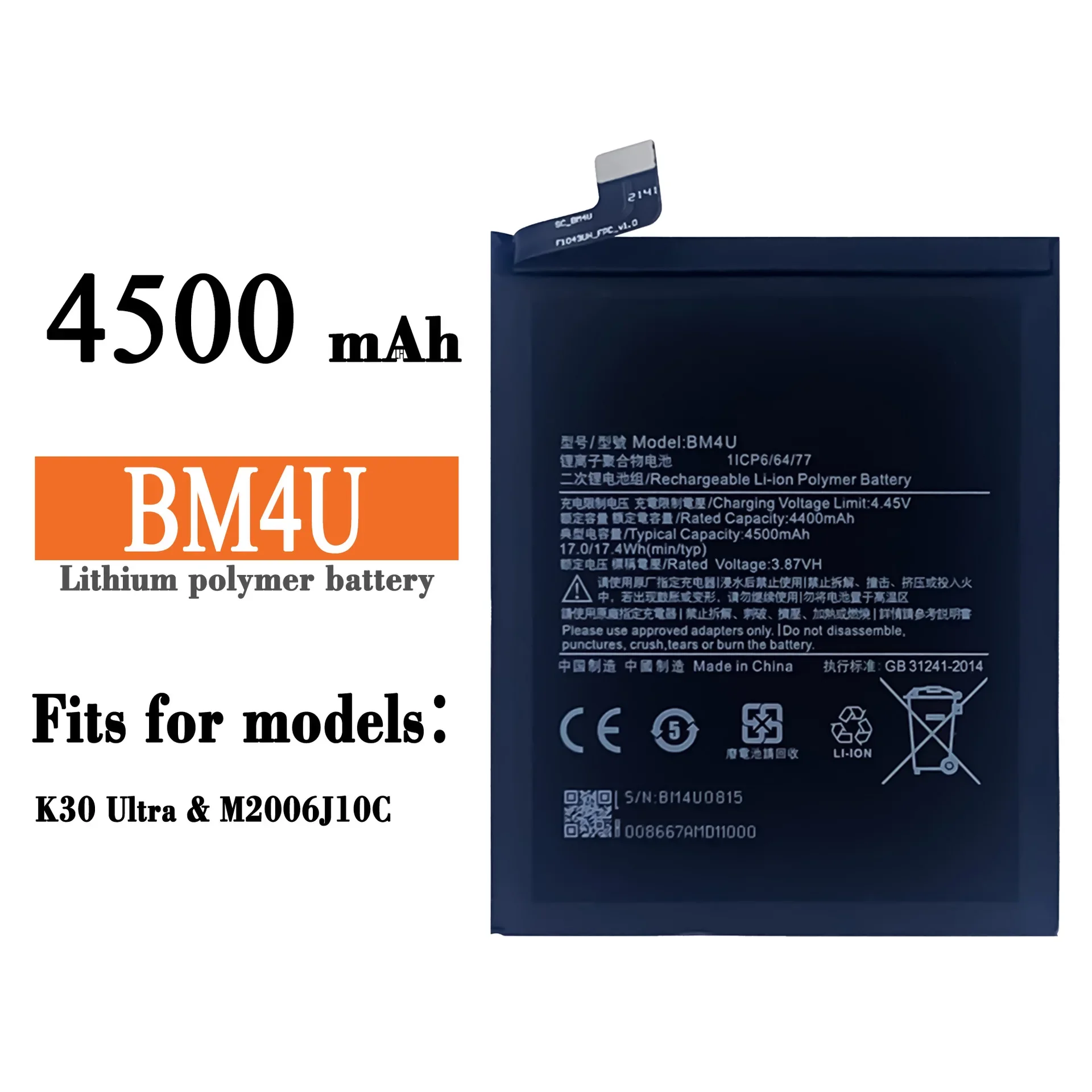 High Quality BM4U Battery For Xiaomi MIUI phone Redmi K30 Ultra 4500mAh BM4U Phone Battery
High Quality BM4U Battery For Xiaomi MIUI phone Redmi K30 Ultra 4500mAh BM4U Phone Battery