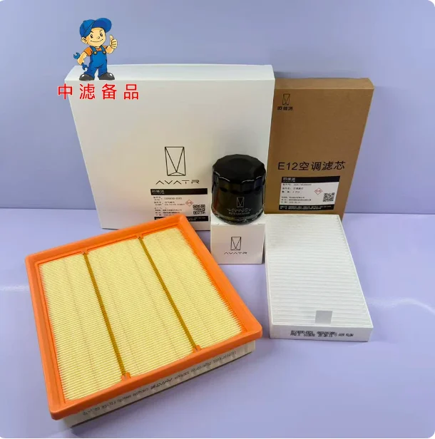 Genuine Air Filter Cabin Filter Oil Filter for Changan Avatr 12
Genuine Air Filter Cabin Filter Oil Filter for Changan Avatr 12