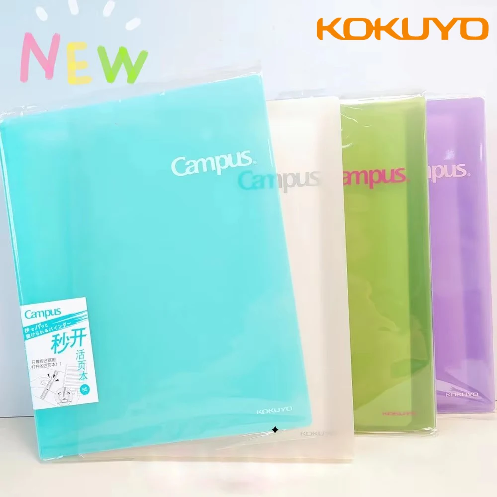 New Japan KOKUYO Campus Notebook Binder Note B5 PVC Sketchbook Diary Office Accessories Kawaii Diary Notebook Stationery
New Japan KOKUYO Campus Notebook Binder Note B5 PVC Sketchbook Diary Office Accessories Kawaii Diary Notebook Stationery