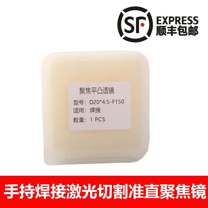 Лазерная коллимационная фокусирующая линза D20 * 4,5-F150 D37-F200 Подходит для сверхсварочного станка для резки Ratools
Лазерная коллимационная фокусирующая линза D20 * 4,5-F150 D37-F200 Подходит для сверхсварочного станка для резки Ratools