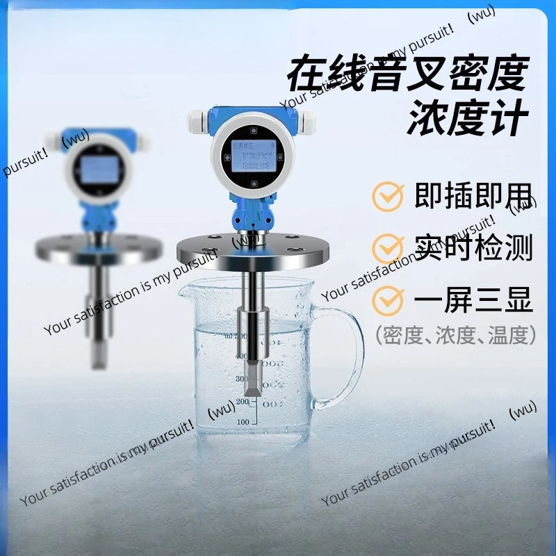Tuning fork density meter measuring instrument, industrial online differential pressure liquid hydrometer
Tuning fork density meter measuring instrument, industrial online differential pressure liquid hydrometer