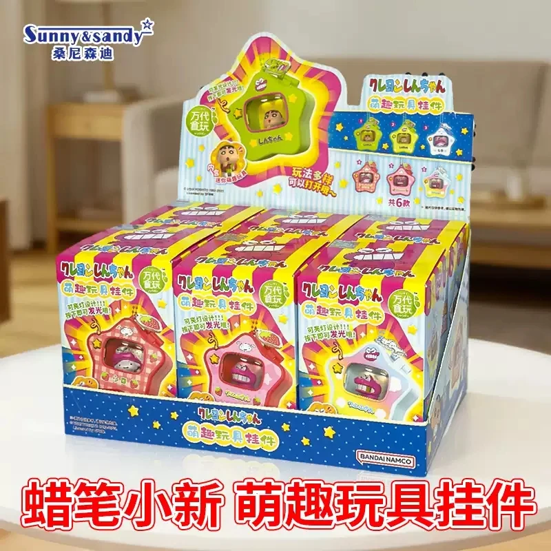 Crayon Shin-chan Lighting Style Cute Cartoon Shiro Nohara Waniyama San Keychain Blind Box Trendy Toy Birthday Gift
Crayon Shin-chan Lighting Style Cute Cartoon Shiro Nohara Waniyama San Keychain Blind Box Trendy Toy Birthday Gift
