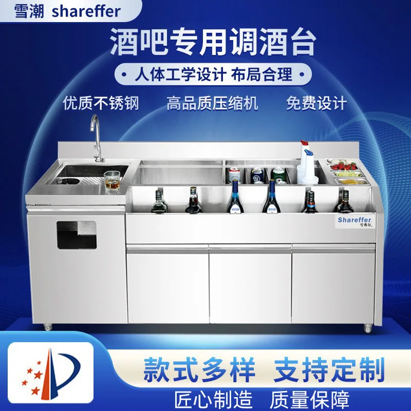 Бар Бар Барменный стол КТВ Барная консоль Хладаемая скамейка Коктейльная скамейка, коммерческий барменный стол
Бар Бар Барменный стол КТВ Барная консоль Хладаемая скамейка Коктейльная скамейка, коммерческий барменный стол