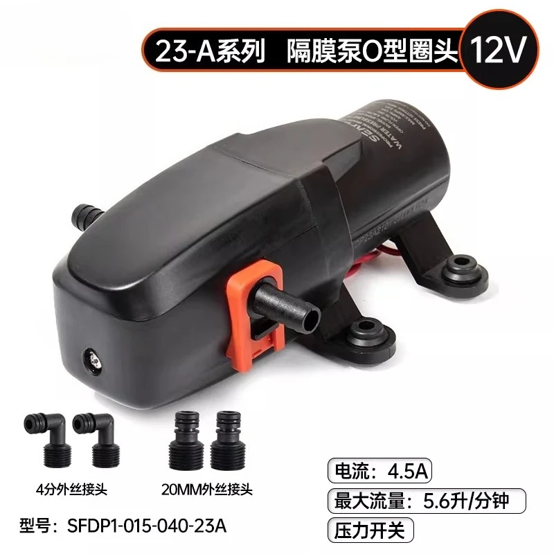 12V/24V 21 RV Diaphragm Pump DC Water Pump Marine Car Battery Self-priming Automatic Yacht
12V/24V 21 RV Diaphragm Pump DC Water Pump Marine Car Battery Self-priming Automatic Yacht