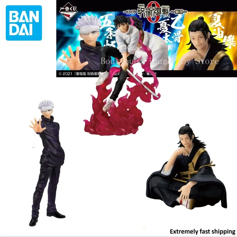 In Stock Original Bandai BANPRESTO Ichibankuji Jujutsu Kaisen0 ~manifestation~ Satoru Gojo Figure Anime Model Toy Collect Gift
In Stock Original Bandai BANPRESTO Ichibankuji Jujutsu Kaisen0 ~manifestation~ Satoru Gojo Figure Anime Model Toy Collect Gift