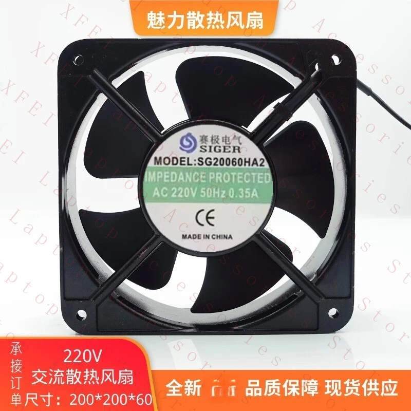 D FOR SIGER SG20060HA2 AC220V 0.35A Metal Cooling Fan
D FOR SIGER SG20060HA2 AC220V 0.35A Metal Cooling Fan