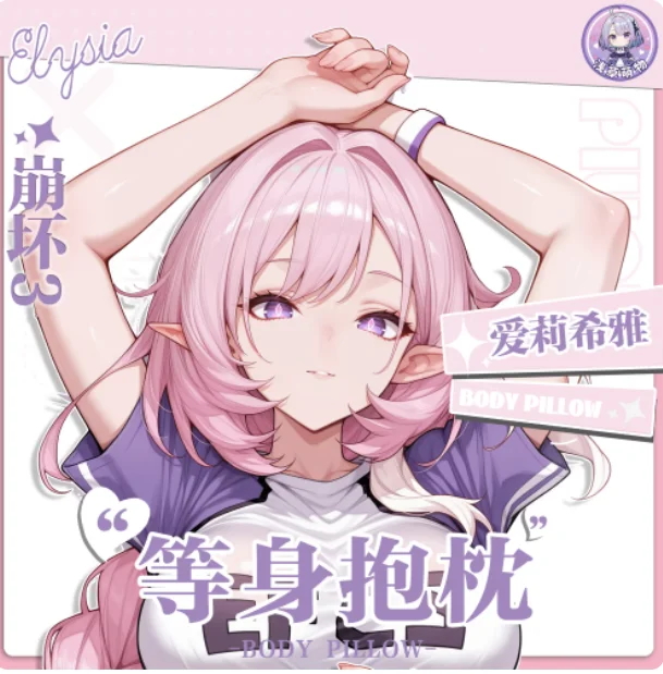 Japanese Anime Honkai Impact 3 Elysia Sexy Dakimakura Hugging Body Pillow Case Cover Pillowcase Cushion Bedding Gifts New QCMW
Japanese Anime Honkai Impact 3 Elysia Sexy Dakimakura Hugging Body Pillow Case Cover Pillowcase Cushion Bedding Gifts New QCMW