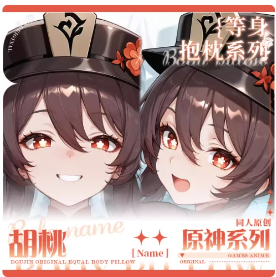 Anime Genshin Impact Hu Tao Sexy Dakimakura Hugging Body Pillow Case Otaku Pillow Cushion Cover Bedding Gifts HY
Anime Genshin Impact Hu Tao Sexy Dakimakura Hugging Body Pillow Case Otaku Pillow Cushion Cover Bedding Gifts HY