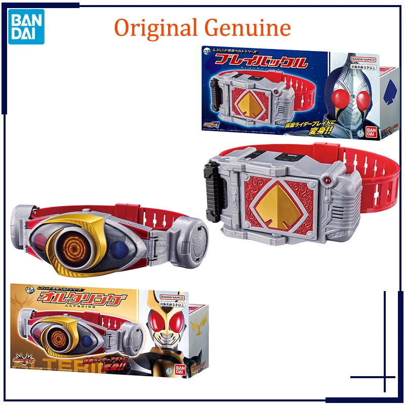 Original Genuine Kamen Rider Belt Agtio Alterig Blaybuckle Bandai Anime Model Toys Action Figure Gifts Collectible Ornaments
Original Genuine Kamen Rider Belt Agtio Alterig Blaybuckle Bandai Anime Model Toys Action Figure Gifts Collectible Ornaments