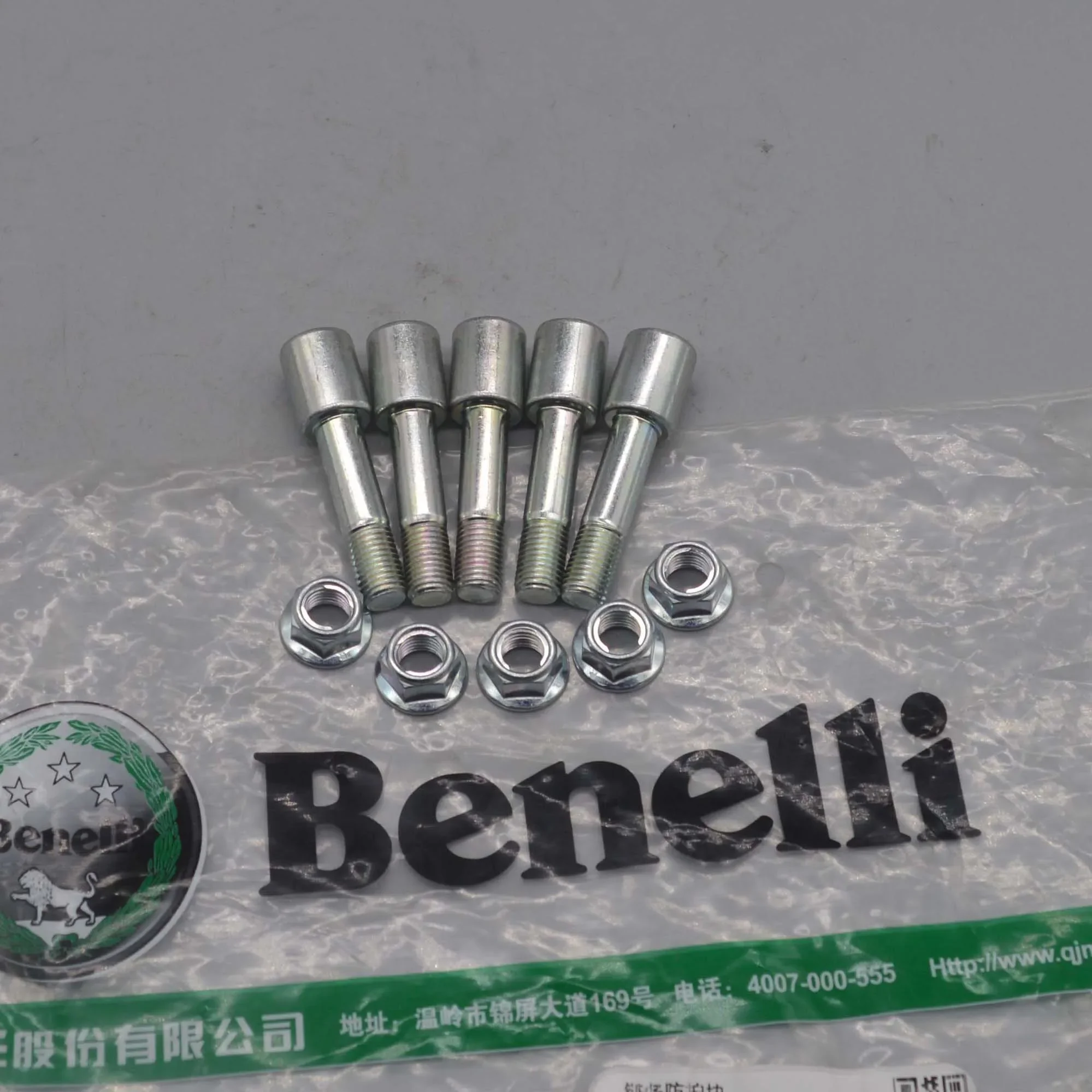 5pcs/lot Rear Sprocket nuts nut screw For Benelli BJ600 BJ600GS-A BN600 TNT600 TRK502C TNT300 tnt 300 600 302s
5pcs/lot Rear Sprocket nuts nut screw For Benelli BJ600 BJ600GS-A BN600 TNT600 TRK502C TNT300 tnt 300 600 302s