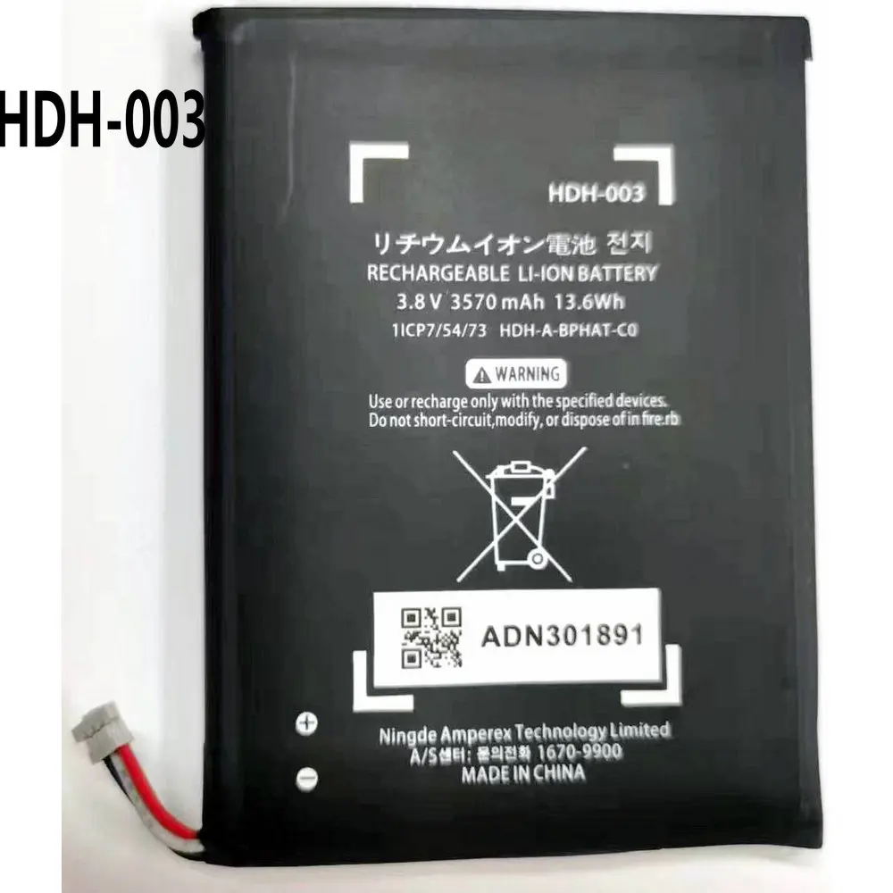 High-Quality Battery for Switch Lite Gamers, HDH-003
High-Quality Battery for Switch Lite Gamers, HDH-003
