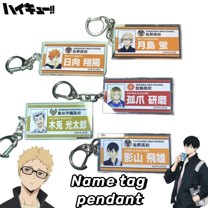Haikyuu Hinata Shoyo Kageyama Tobio Tsukishima Kei Creative Cartoon Character Acrylic Name Tag School Bag Decorative Pendant
Haikyuu Hinata Shoyo Kageyama Tobio Tsukishima Kei Creative Cartoon Character Acrylic Name Tag School Bag Decorative Pendant
