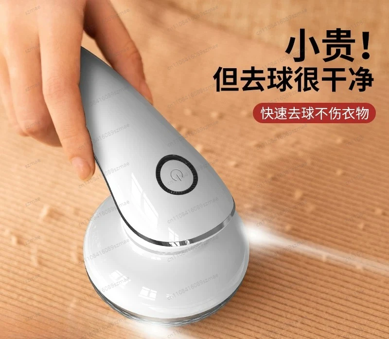 Lint Remover Rechargeable Clothes Lint Shaver Hair Cutter for Home Use
Lint Remover Rechargeable Clothes Lint Shaver Hair Cutter for Home Use