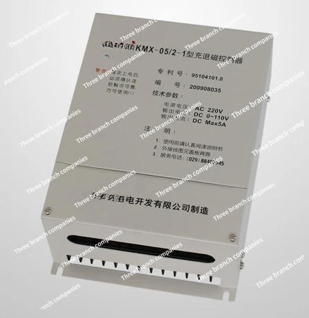 Charge Demagnetization Controller KMX-05/2-1 Quality Assurance Warranty 2 Years
Charge Demagnetization Controller KMX-05/2-1 Quality Assurance Warranty 2 Years