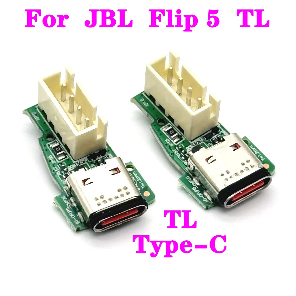 1PCS new music kaleidoscope JBL FLIP5 GG TL Micro USB charging port socket power interface
1PCS new music kaleidoscope JBL FLIP5 GG TL Micro USB charging port socket power interface
