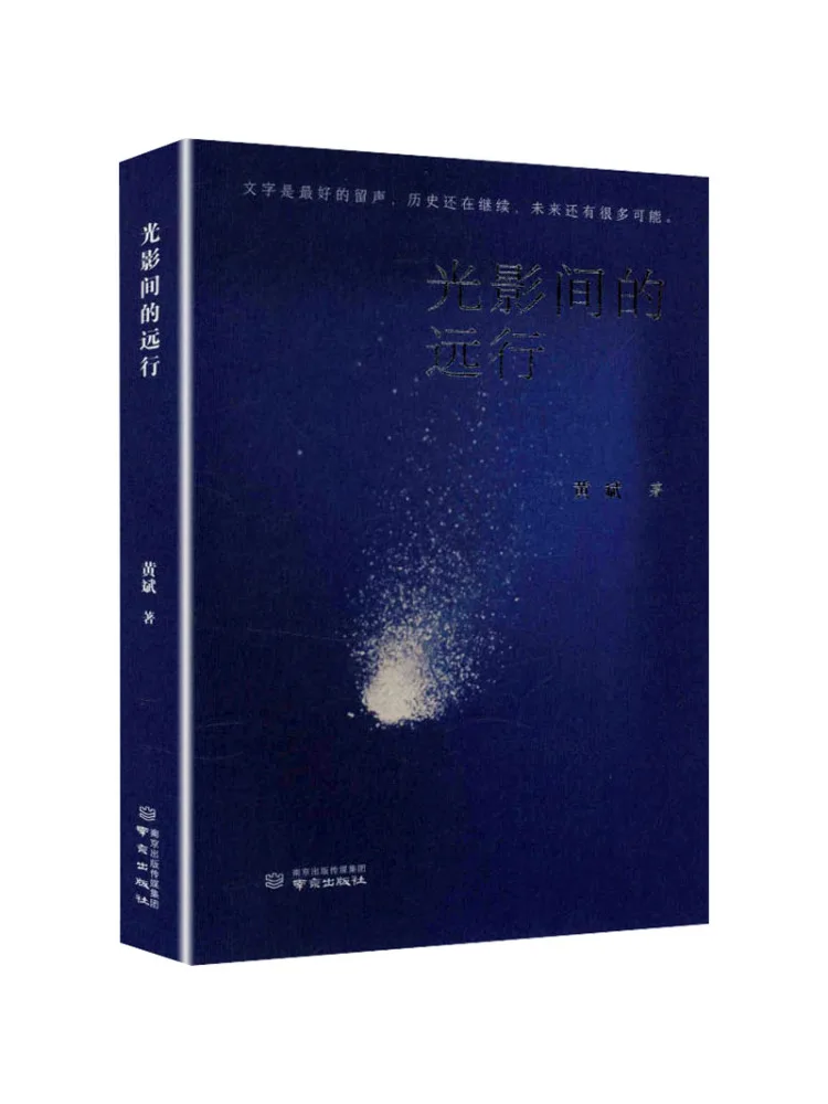 Book-Winshare A Journey Through Light and Shadow
Book-Winshare A Journey Through Light and Shadow