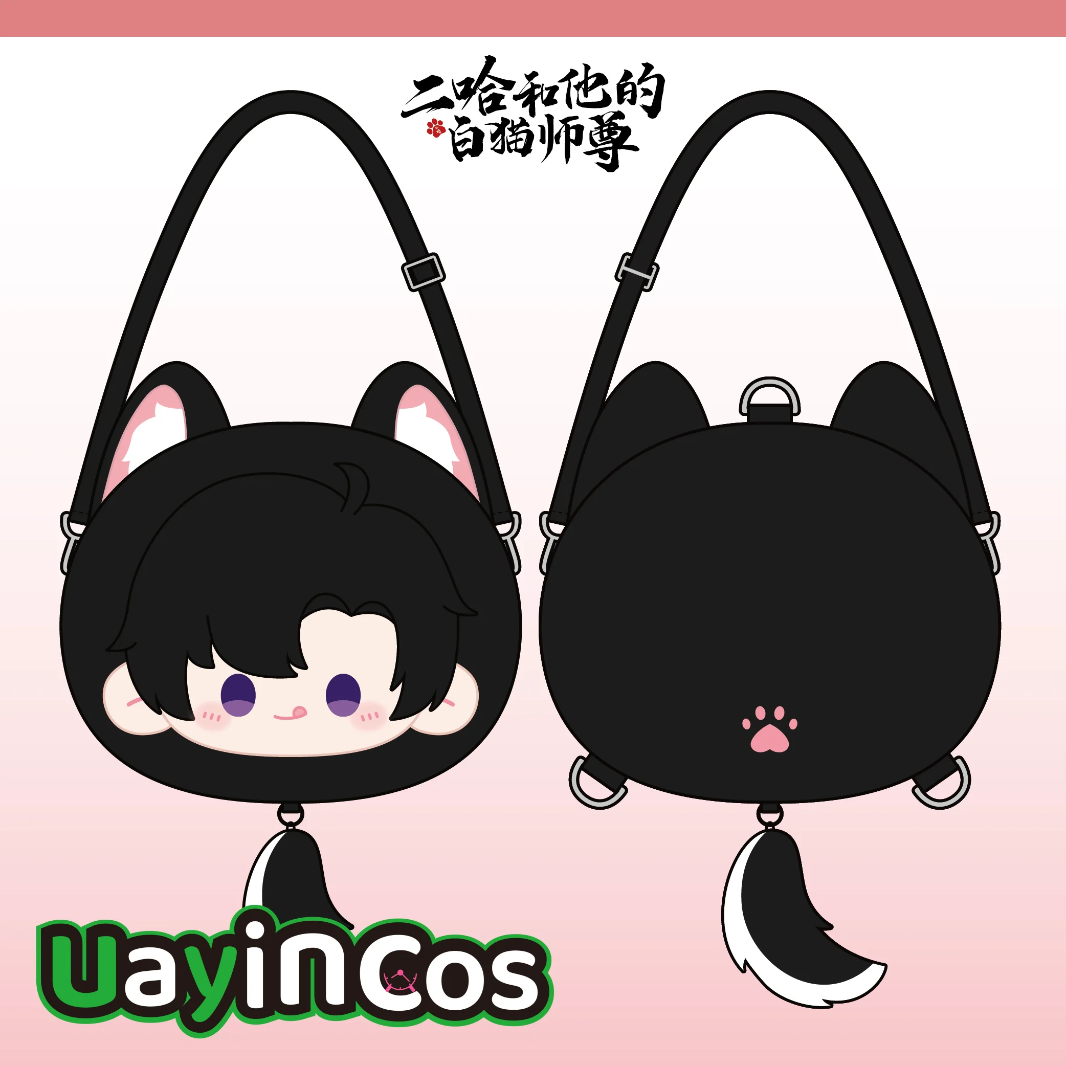 Оригинальный Хаски и его белый кот Шизун Чу Wanning Mo Ran, мягкие плюшевые куклы, одежда, брелок, сумки, сумка через плечо Ba
Оригинальный Хаски и его белый кот Шизун Чу Wanning Mo Ran, мягкие плюшевые куклы, одежда, брелок, сумки, сумка через плечо Ba