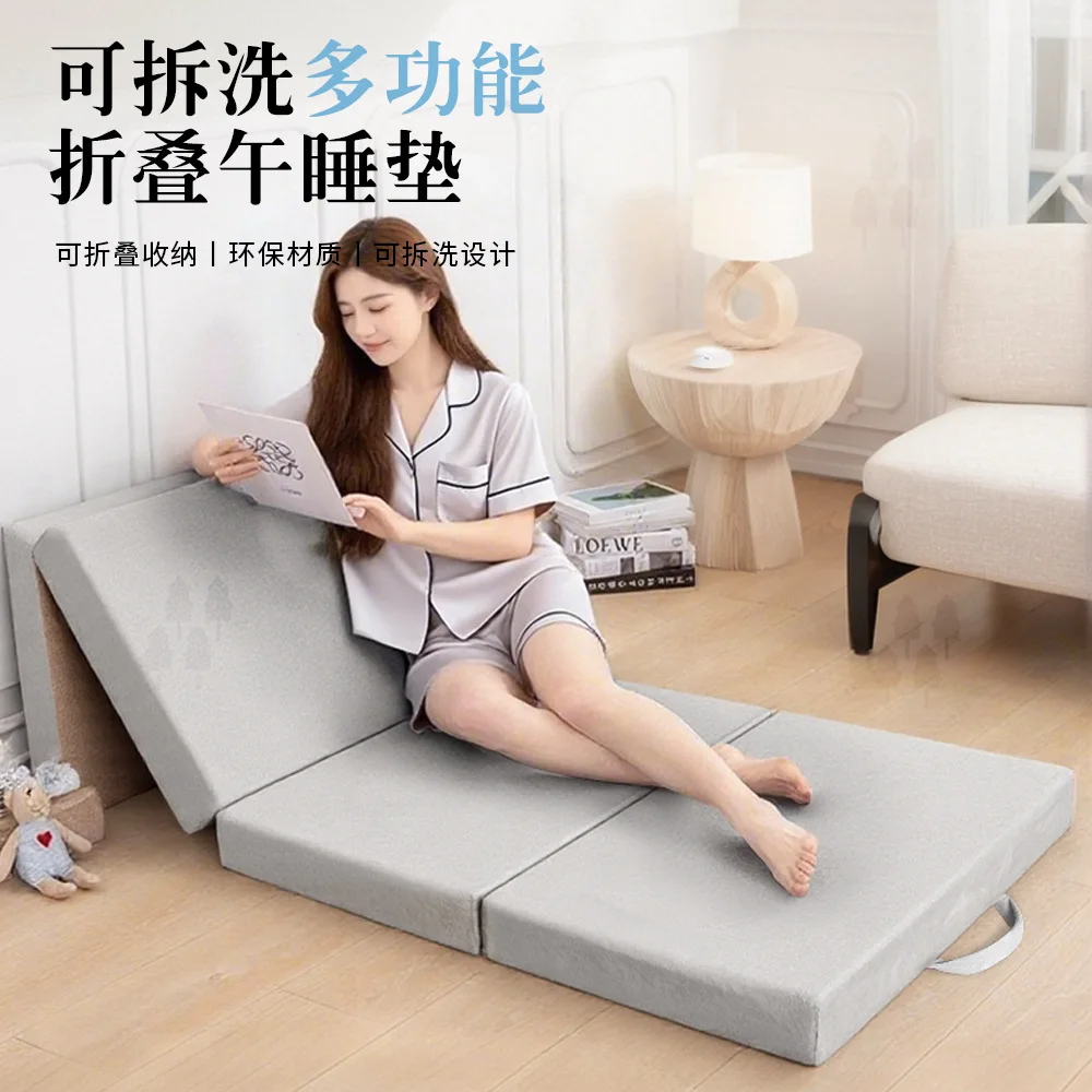 Cross-border foldable tatami mattress student office floor bunk thickened sponge floor mat removable and washable nap mat
Cross-border foldable tatami mattress student office floor bunk thickened sponge floor mat removable and washable nap mat