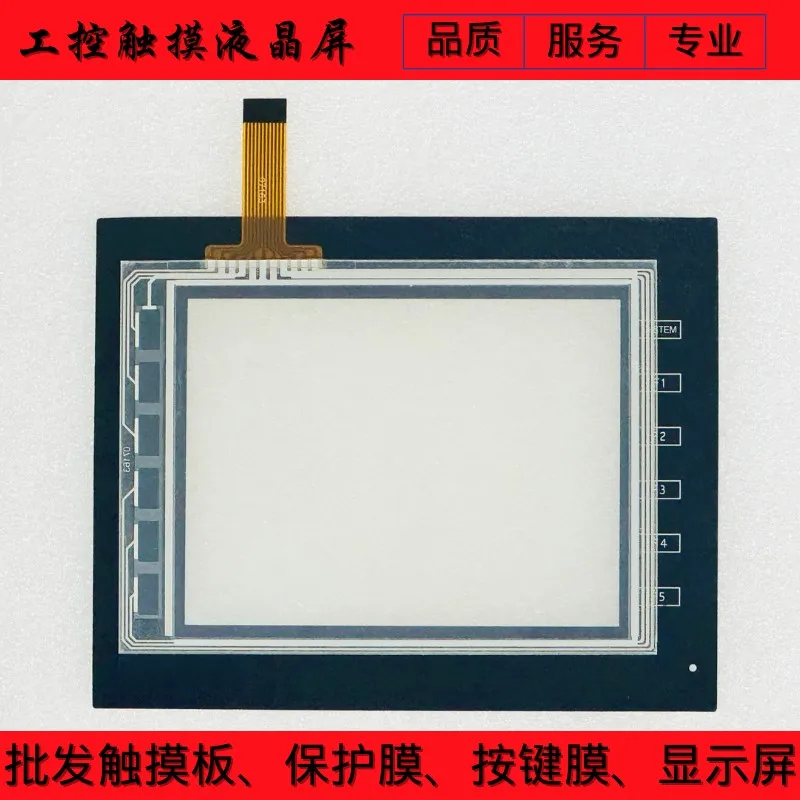 НОВЫЙ TS2060/TS2060i/TS2060-U200 TP-4531S1 СЕНСОРНЫЙ ЭКРАН ТАЧПАД + ЗАЩИТНАЯ ПЛЕНКА
НОВЫЙ TS2060/TS2060i/TS2060-U200 TP-4531S1 СЕНСОРНЫЙ ЭКРАН ТАЧПАД + ЗАЩИТНАЯ ПЛЕНКА