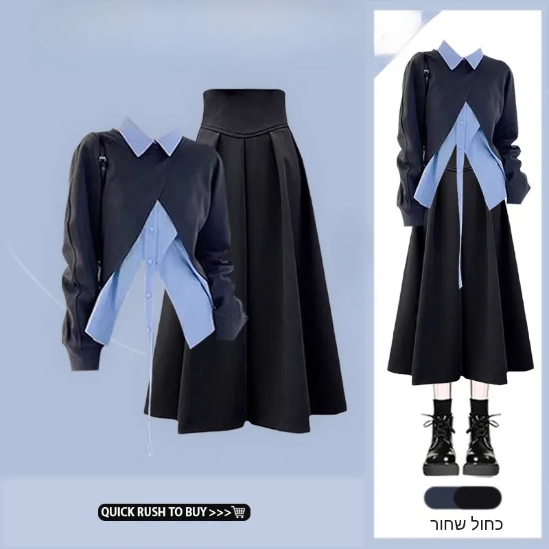 Early Autumn Fashionable Women's Design Sense Asymmetrical Top High Waist Slimming Half Skirt Two-Piece Set Casual Style
Early Autumn Fashionable Women's Design Sense Asymmetrical Top High Waist Slimming Half Skirt Two-Piece Set Casual Style