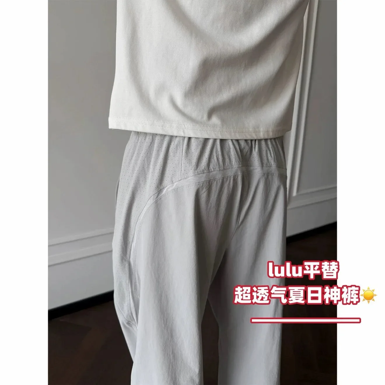 Peace Breaker Cool Zipper Outdoor Laser Summer Casual Pants
Peace Breaker Cool Zipper Outdoor Laser Summer Casual Pants