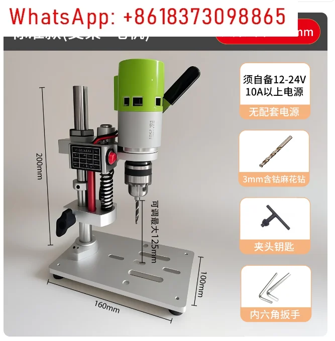 Миниатюрная настольная дрель, настольный класс DIY JM802, сверление по дереву, перфорация печатных плат, двигатель 775, мини-электрическая дрель
Миниатюрная настольная дрель, настольный класс DIY JM802, сверление по дереву, перфорация печатных плат, двигатель 775, мини-электрическая дрель