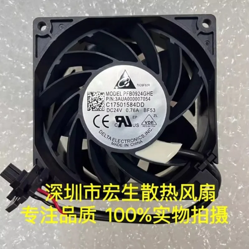 C для Delta PFB0924GHE DC24V 0,76A 4-контактный инверторный охлаждающий вентилятор
C для Delta PFB0924GHE DC24V 0,76A 4-контактный инверторный охлаждающий вентилятор