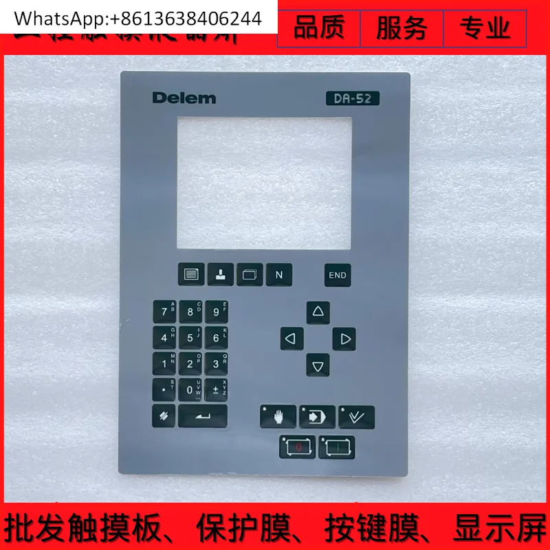 Dutch Delem numerical control bending machine system DA-52 DA52 DA-52S button film, button panel
Dutch Delem numerical control bending machine system DA-52 DA52 DA-52S button film, button panel