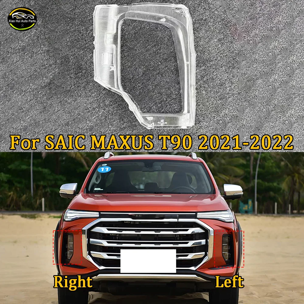 Front Headlight Cover Transparent Mask Headlamp Lamp Shell Plexiglass Replace Original Lampshade For SAIC 2021 2022 MAXUS T90
Front Headlight Cover Transparent Mask Headlamp Lamp Shell Plexiglass Replace Original Lampshade For SAIC 2021 2022 MAXUS T90