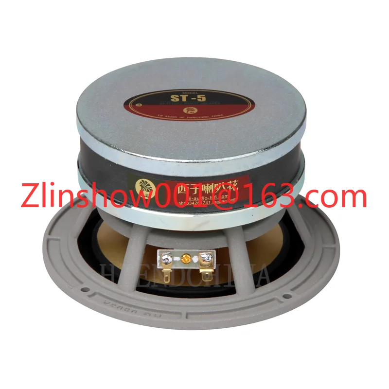 5-inch Aluminum Basin Full Frequency Speaker 40W/8ohm (1PCS)
5-inch Aluminum Basin Full Frequency Speaker 40W/8ohm (1PCS)