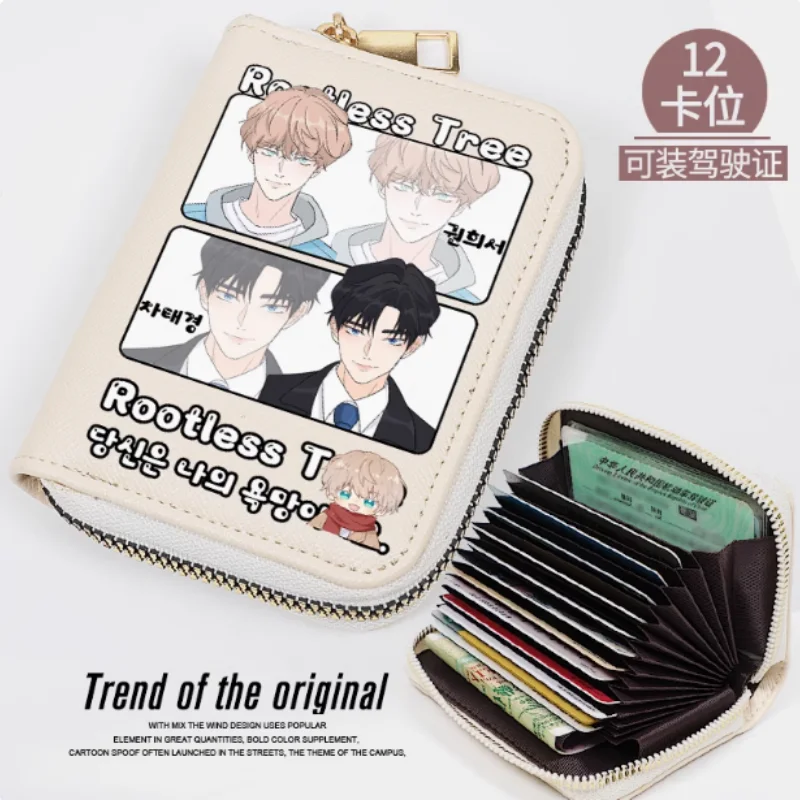 Anime Rootless Tree Zipper Fashion Wallet PU Purse Card Holder Money Bag Cosplay Gift 2273
Anime Rootless Tree Zipper Fashion Wallet PU Purse Card Holder Money Bag Cosplay Gift 2273