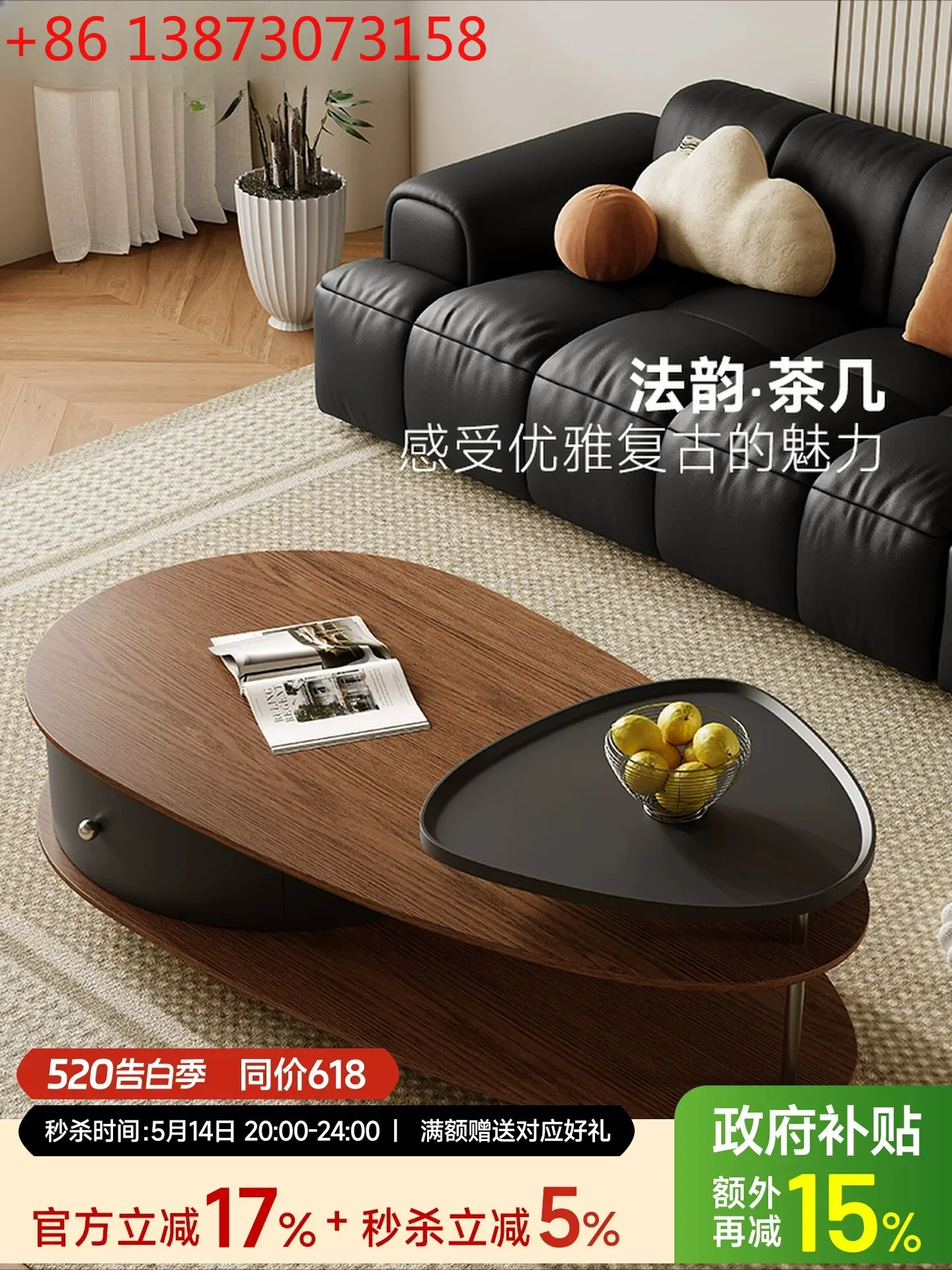 Extreme oval solid wood coffee table walnut color home living room double pumping storage creative and simple
Extreme oval solid wood coffee table walnut color home living room double pumping storage creative and simple