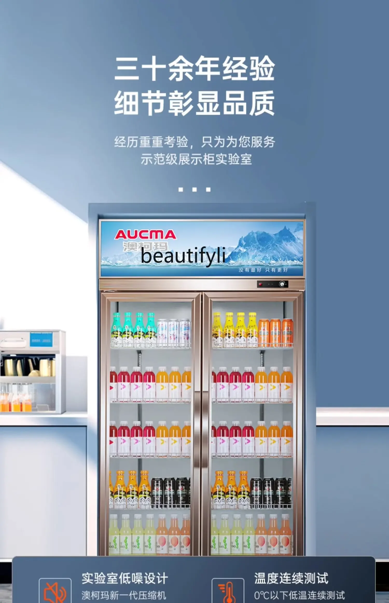 A61 Beverage display cabinet Refrigerated freezer Fresh-keeping double-door cold drink cabinet multi-door three-door refrigerat
A61 Beverage display cabinet Refrigerated freezer Fresh-keeping double-door cold drink cabinet multi-door three-door refrigerat