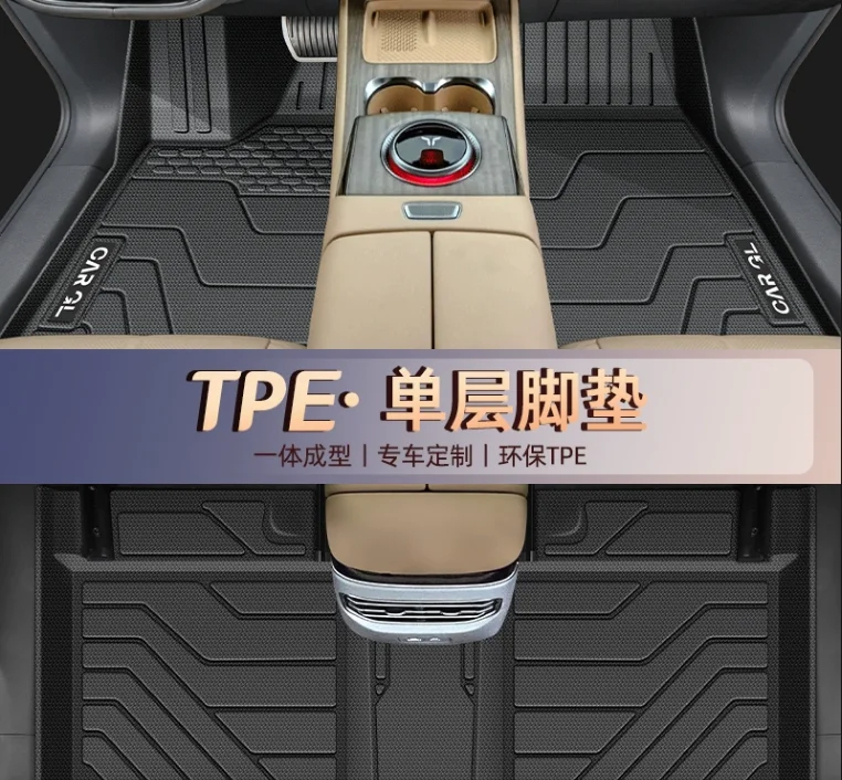 Использование для Hongqi EHS7 Tiangong08, автомобильный ковер, изготовленный на заказ автомобильный коврик, полный комплект, подходит для коврика в багажник Hongqi EHS7, водонепроницаемый напольный коврик EHS7
Использование для Hongqi EHS7 Tiangong08, автомобильный ковер, изготовленный на заказ автомобильный коврик, полный комплект, подходит для коврика в багажник Hongqi EHS7, водонепроницаемый напольный коврик EHS7