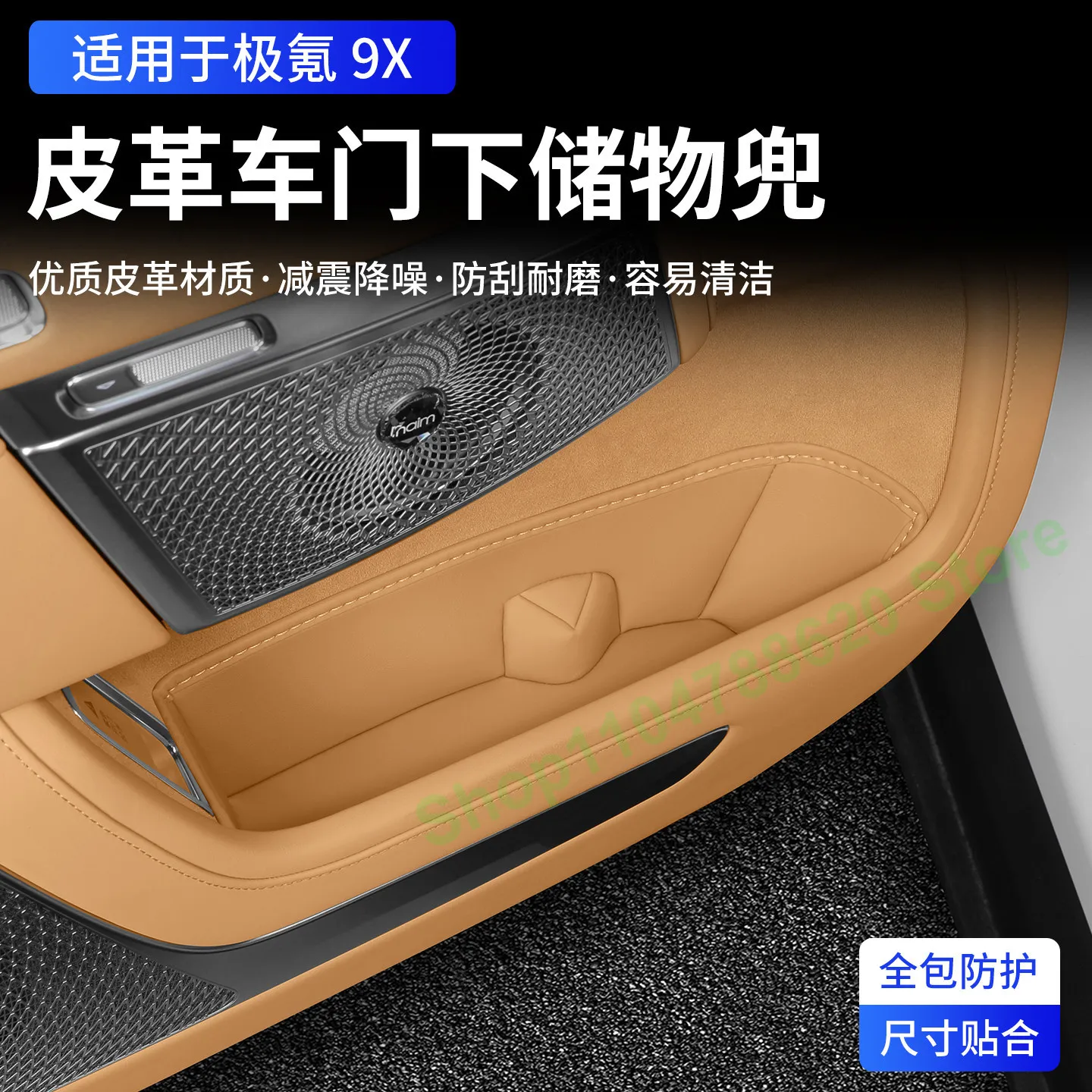 Для Zeekr 9X карман для хранения под дверью, специальный ящик для хранения с дверным слотом, автомобильные аксессуары для интерьера
Для Zeekr 9X карман для хранения под дверью, специальный ящик для хранения с дверным слотом, автомобильные аксессуары для интерьера