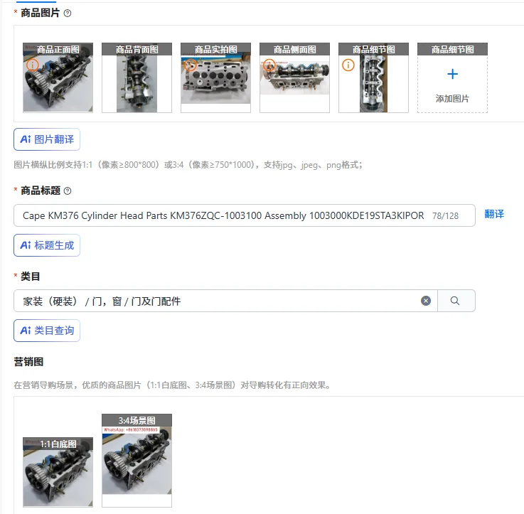 Cape KM376 Cylinder Head Parts KM376ZQC-1003100 Assembly 1003000KDE19STA3KIPOR
Cape KM376 Cylinder Head Parts KM376ZQC-1003100 Assembly 1003000KDE19STA3KIPOR