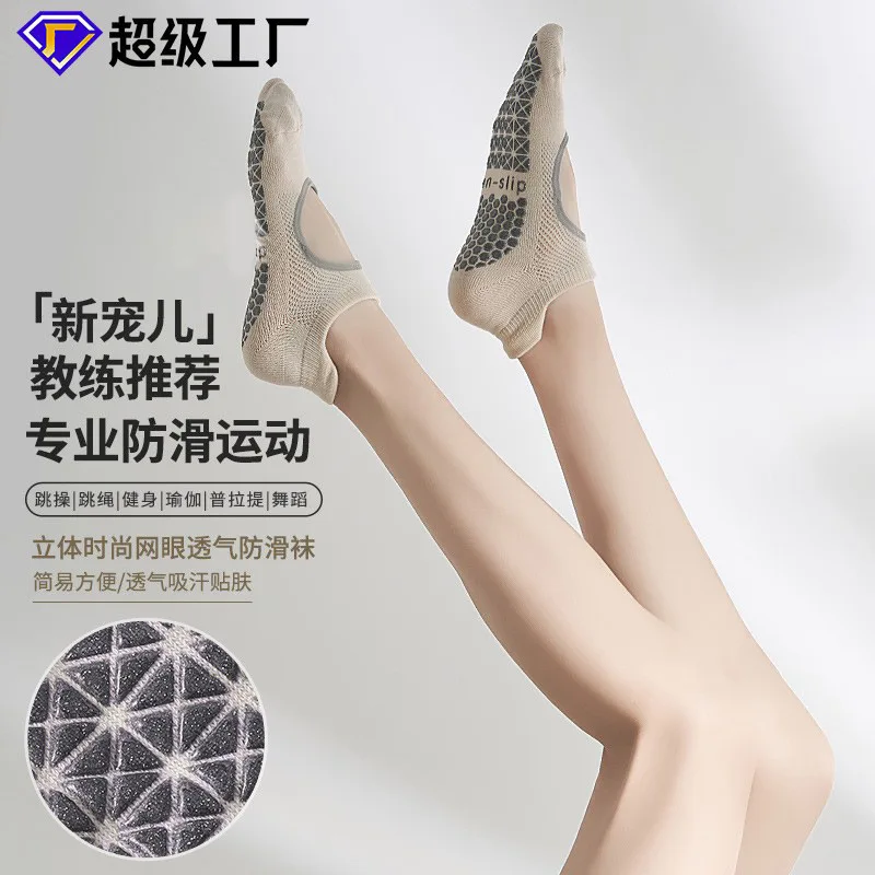 2024 new autumn and winter yoga socks anti slip professional women's Pilates socks sports floor socks silicone
2024 new autumn and winter yoga socks anti slip professional women's Pilates socks sports floor socks silicone