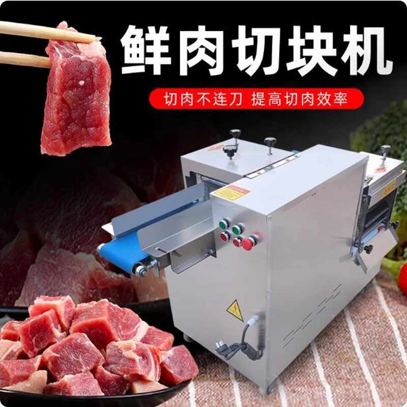 220 В 380 В автоматическая коммерческая машина для нарезки кубиками свежего мяса на продажу
220 В 380 В автоматическая коммерческая машина для нарезки кубиками свежего мяса на продажу