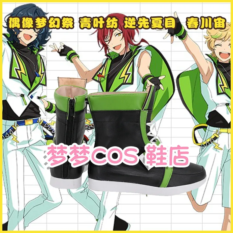 qq34Ensemble Stars Harukawa Sora Sakasaki Natsume Tsumugi Aoba обувь для косплея длинные черные зеленые ботинки для Хэллоуина, Рождественская часть
qq34Ensemble Stars Harukawa Sora Sakasaki Natsume Tsumugi Aoba обувь для косплея длинные черные зеленые ботинки для Хэллоуина, Рождественская часть